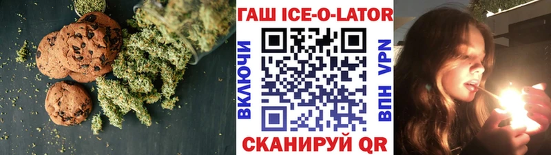 как найти   Муром  Еда ТГК марихуана 