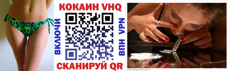 наркошоп Муром КОКАИН FishScale