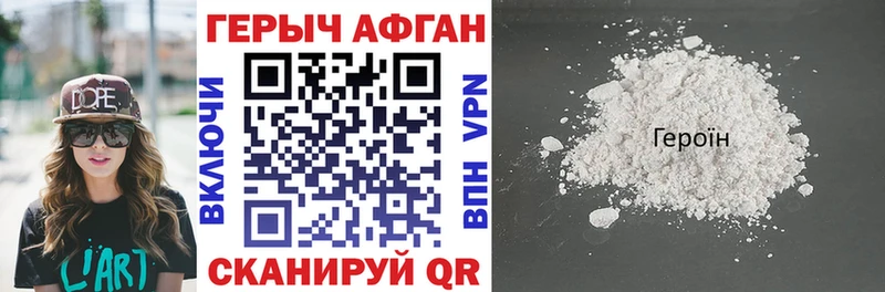ГЕРОИН Heroin  Муром 