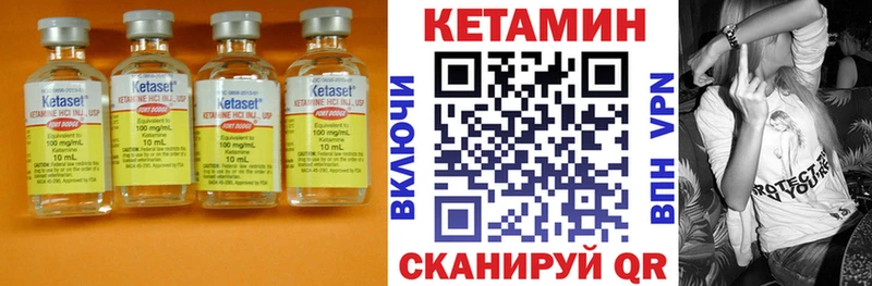мега   Муром  КЕТАМИН ketamine 