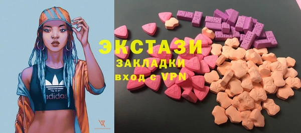 спайс Алексин
