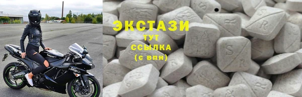 молекула духа Алзамай