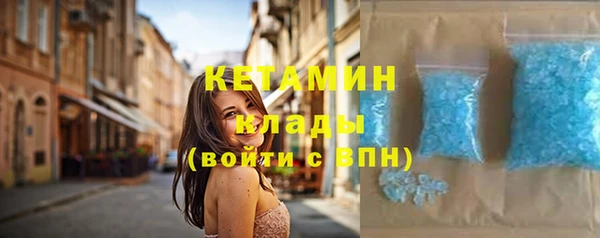 молекула духа Алзамай