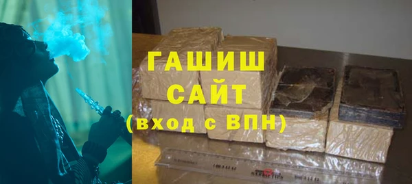 молекула духа Алзамай