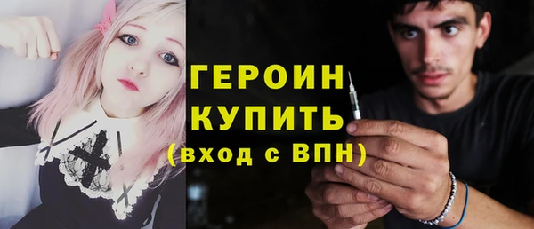 спайс Алексин