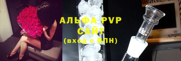 трава Алексеевка
