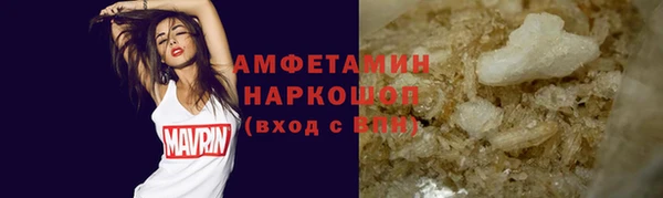 молекула духа Алзамай