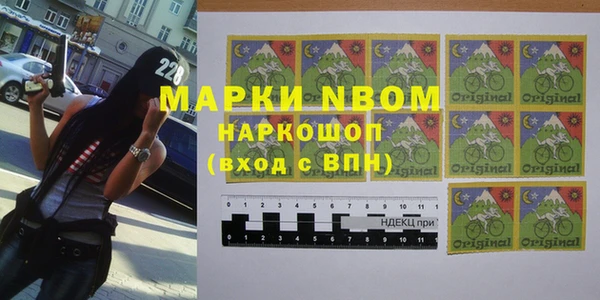 трава Алексеевка