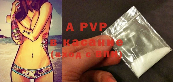 трава Алексеевка