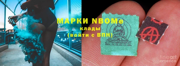 спайс Алексин