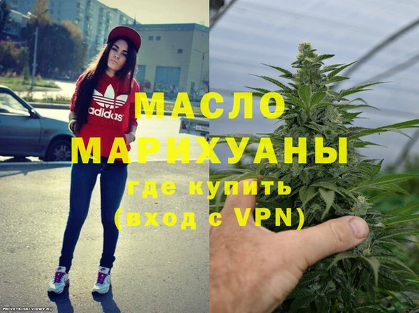 спайс Алексин