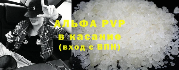 трава Алексеевка
