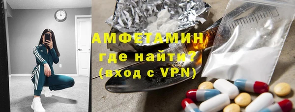 молекула духа Алзамай
