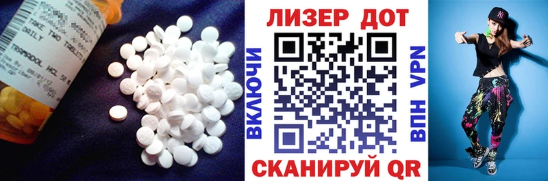 ЛСД экстази кислота  Муром 