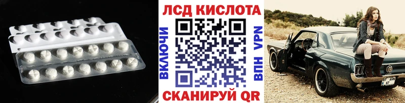 Лсд 25 экстази ecstasy Муром