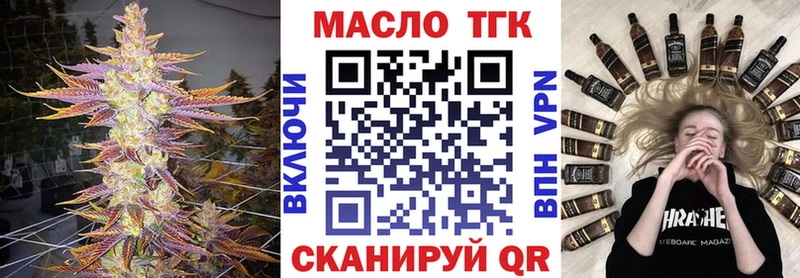 где купить наркоту Муром Дистиллят ТГК концентрат